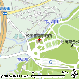 日高市役所　総合公園管理事務所周辺の地図
