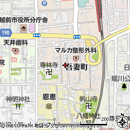 福井県越前市吾妻町周辺の地図