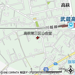 高萩第三区公会堂周辺の地図