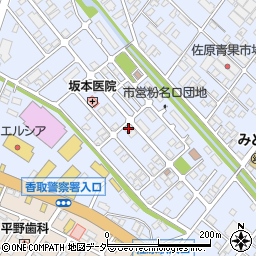 読売新聞佐原サービスセンター周辺の地図
