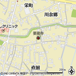 要蔵寺周辺の地図