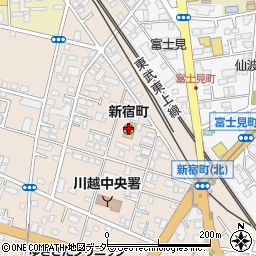 川越市立　新宿町保育園周辺の地図