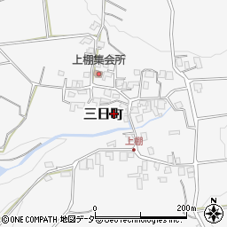 長野県上伊那郡箕輪町三日町300周辺の地図