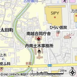 福井県南越合同庁舎丹南農林総合事務所　林業部事業課周辺の地図