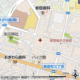 埼玉県川越市新宿町1丁目周辺の地図