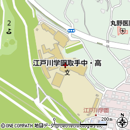 江戸川学園取手高等学校周辺の地図