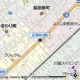 広栄町南周辺の地図