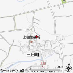 長野県上伊那郡箕輪町三日町283周辺の地図