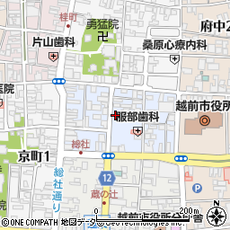 福井県越前市幸町周辺の地図