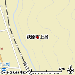 岐阜県下呂市萩原町上呂周辺の地図