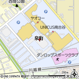 埼玉県川越市泉町周辺の地図