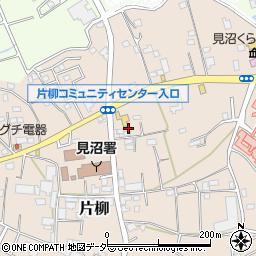 埼玉県さいたま市見沼区片柳1334-2周辺の地図