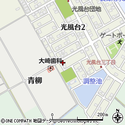 茨城県取手市光風台3丁目15-9周辺の地図