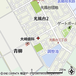 茨城県取手市光風台3丁目15-11周辺の地図