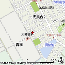 茨城県取手市光風台2丁目11-7周辺の地図