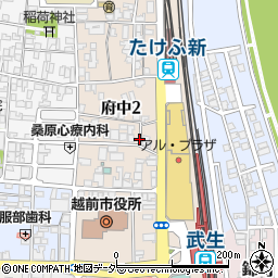福井県越前市府中周辺の地図