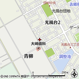 茨城県取手市光風台2丁目18-6周辺の地図