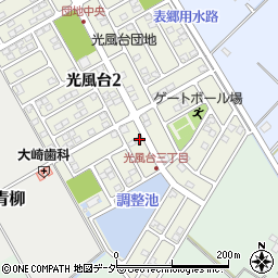 茨城県取手市光風台3丁目8-3周辺の地図