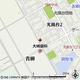 茨城県取手市光風台2丁目18-5周辺の地図