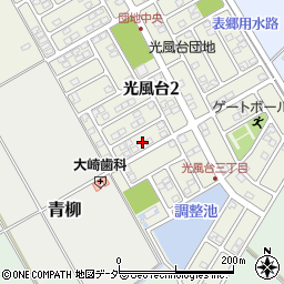 茨城県取手市光風台2丁目11周辺の地図