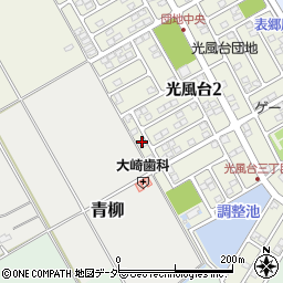 茨城県取手市光風台2丁目18周辺の地図
