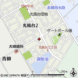茨城県取手市光風台3丁目8-14周辺の地図