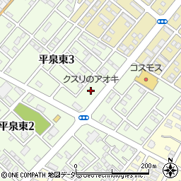 クスリのアオキ　平泉東店周辺の地図