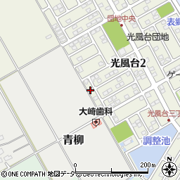 茨城県取手市光風台2丁目18-3周辺の地図