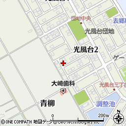 茨城県取手市光風台2丁目13-8周辺の地図