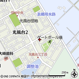 茨城県取手市光風台3丁目2-7周辺の地図