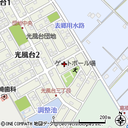 茨城県取手市光風台3丁目2-9周辺の地図