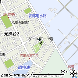 茨城県取手市光風台3丁目2-2周辺の地図