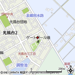 茨城県取手市光風台3丁目2-1周辺の地図