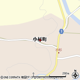 福井県越前市小杉町周辺の地図