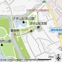 さぎ山記念公園トイレ２周辺の地図