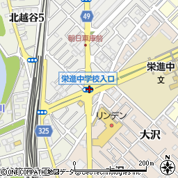 栄進中学校入口周辺の地図