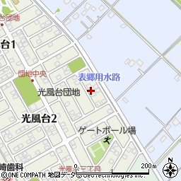 茨城県取手市光風台2丁目3-13周辺の地図