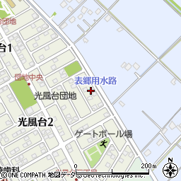 茨城県取手市光風台2丁目3周辺の地図