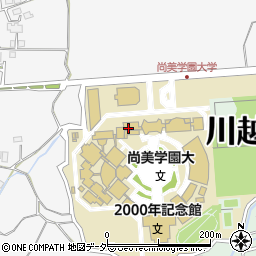尚美学園大学川越キャンパス　キャリアセンター・就職周辺の地図