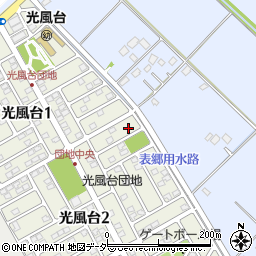 茨城県取手市光風台2丁目1-2周辺の地図