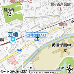 ファミリーマート川越笠幡駅東店周辺の地図