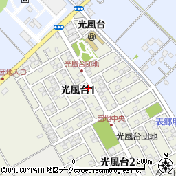 茨城県取手市光風台1丁目9-2周辺の地図