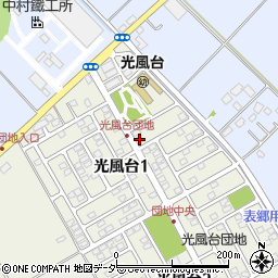 茨城県取手市光風台1丁目4-8周辺の地図