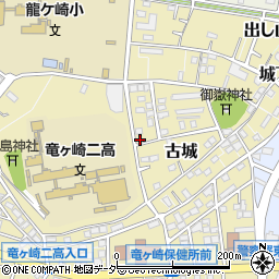 茨城県龍ケ崎市古城周辺の地図
