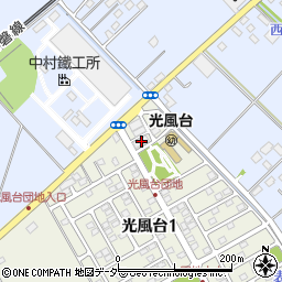 茨城県取手市光風台1丁目1-10周辺の地図