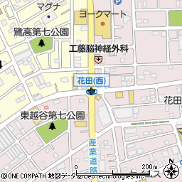 花田西周辺の地図