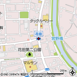 花田周辺の地図