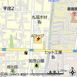 コープ武生　平出店周辺の地図
