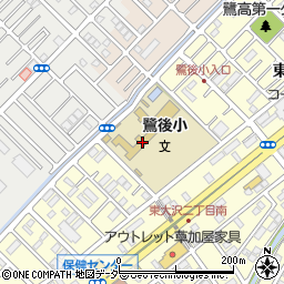 越谷市立鷺後小学校周辺の地図