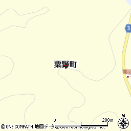 福井県越前市粟野町周辺の地図